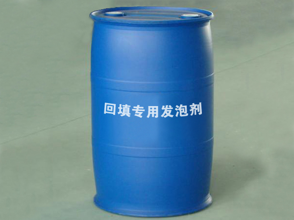 路基回填專用型發泡劑